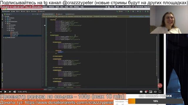 Петр Турбо смех | Гоша Дударь ворует код и видео! Дешевка Разоблачение itProger Режиссерская верси смотреть онлайн