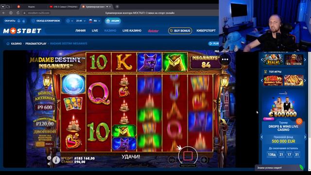 ZUBAREFFF ЧИЛ СТРИМ + ИГРАЕТ FALL GUYS / ЗУБАРЕВ СТРИМ смотреть онлайн