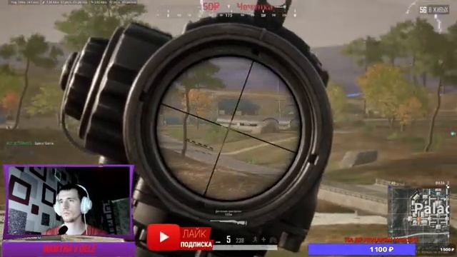 #PLAYERUNKNOWNS СТРИМ ОТ МАМУРЫ ЗА РОССИЮ ЗА РОДИНУ СТРИМ ОНЛАЙН)) смотреть онлайн