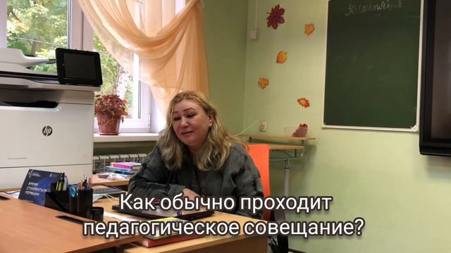 Поздравление с Днём учителя! смотреть онлайн