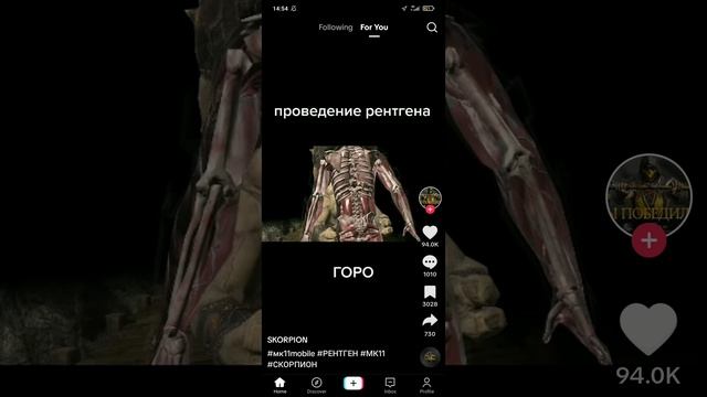 TikTok 76 смотреть онлайн