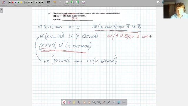 ОГЭ. Информатика. Разбор 1 варианта из Ушакова смотреть онлайн