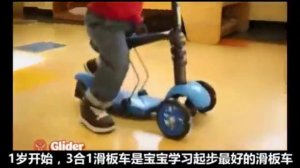 Детский самокат