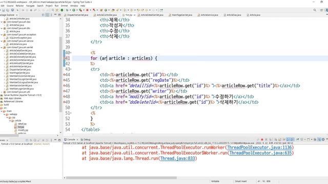 작업 31, Article Dto 도입 смотреть онлайн