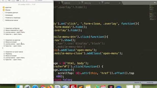 Полный веб. Javascript и jQuery для лендинга. Урок 9 - Мобильное меню js смотреть онлайн