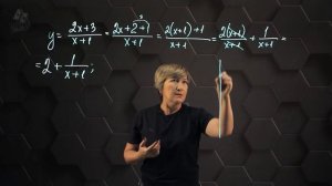 Дробно-линейная функция. Практическая часть. 10 класс. (720p)