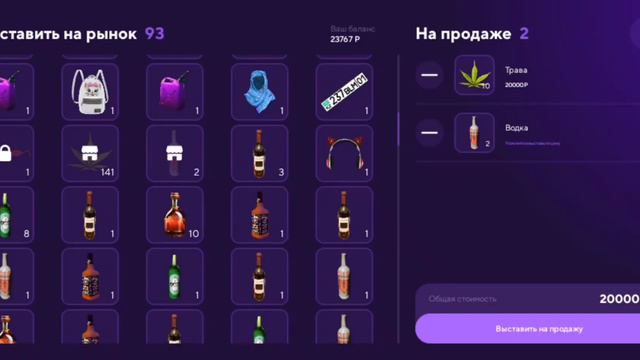 Судная ночь в Матрёшка РП смотреть онлайн