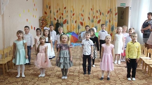 утренник осень 11я группа смотреть онлайн