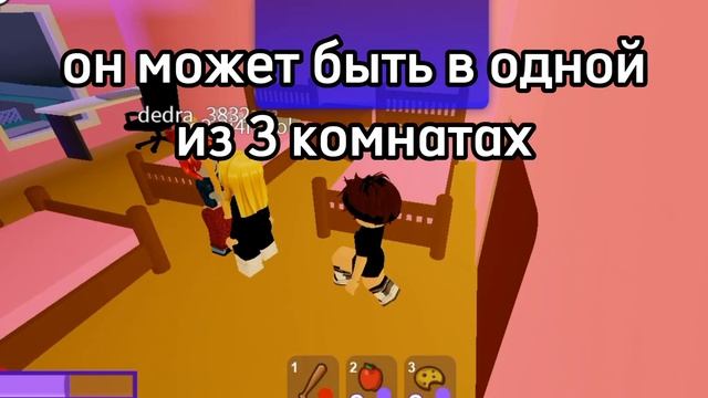 КАК ВКЛЮЧИТЬ СВЕТ В ПОДВАЛЕ И НЕ ЖДАТЬ ЛАРРИ/BREAK IN STORY ROBLOX смотреть онлайн
