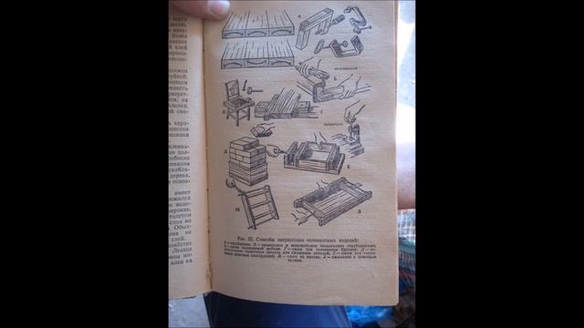 Электрогитара из бревна (Часть 1) смотреть онлайн