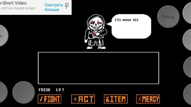 победил 1 папайруса и 1 Санса (Нормально) в игре undartail смотреть онлайн