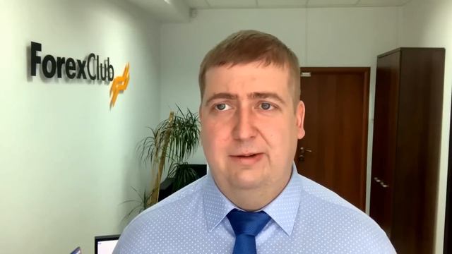 25.01.2019 Роман Зеленин о рынке. Утро с Forex Club. На рассвете смотреть онлайн