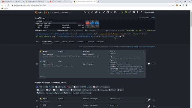 СРАВНИВАЕМ МАЙНЕРЫ ДЛЯ МАЙНИНГА МОНЕТЫ NEXA | ЧТО ЛУЧШЕ? смотреть онлайн