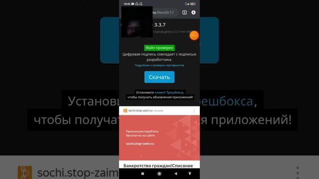как скачать island saver смотреть онлайн