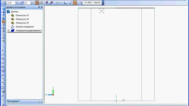 Цилиндр 3D смотреть онлайн