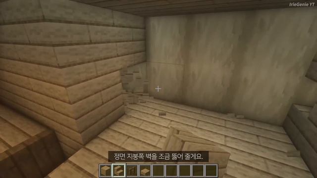 Minecraft: How To Build a Survival Base Tutorial (Building Tutorial) (#14) | 마인크래프트 야생 건축, 인테리어 смотреть онлайн