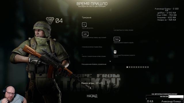 ГЕЙМПЛЕЙ ПАТЧА 0.12/ESCAPE FROM TARKOV/НОВАЯ ЛОКАЦИЯ/СТРИМ 24 ЧАСА/18+ смотреть онлайн