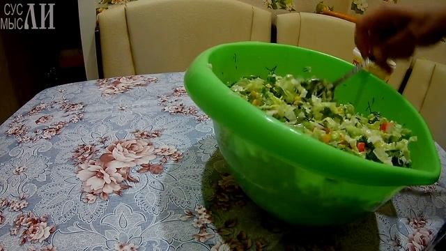 СУСЛИ МЫСЛИ