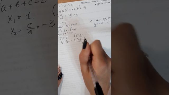 Задание 22. Часть 5 смотреть онлайн