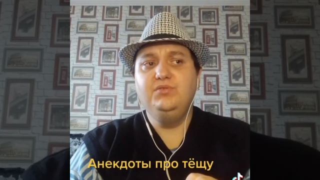#анекдот Самый смешной анекдот про тёщу смотреть онлайн