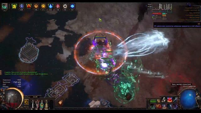 POE.  КВДТ- АМУЛЕТ КУПЛЕН лига дозор(будь она неладна) 3.18 :))))