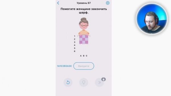 Easy Game Ответы 91 92 93 94 95 96 97 98 99 100 уровень