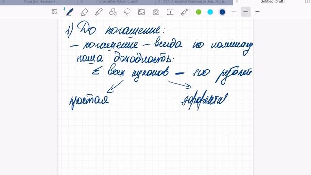 Доходность облигаций смотреть онлайн