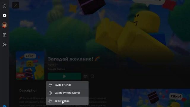 ❓КАК БЕСПЛАТНО ПОЛУЧИТЬ *КРУТУЮ СТОЙКУ* в PLS DONATE ROBLOX СТОЙКА В PLS DONATE ROBLOX! смотреть онлайн