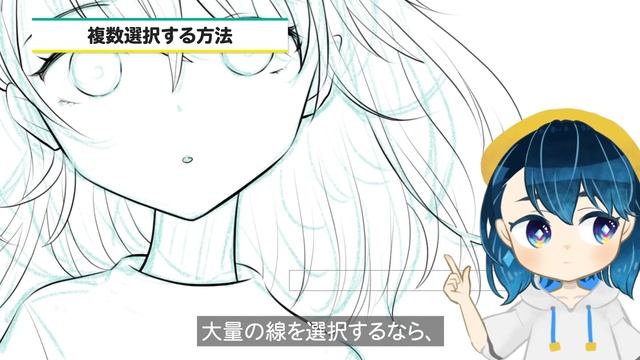 【Draw Beautiful Lines】キレイな線画の描き方を解説します！【CLIP STUDIO PAINT / クリップスタジオ / クリスタ / CSP】 смотреть онлайн