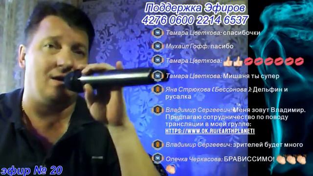 Клуб Мишаня 20 норм звук смотреть онлайн