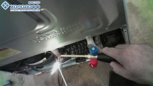 Холодильник LG. Восстановительный ремонт холодильника LG.