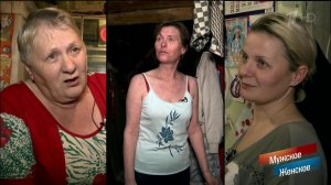 Мама, иди в баню! Мужское / Женское. Выпуск от 18.06.2019