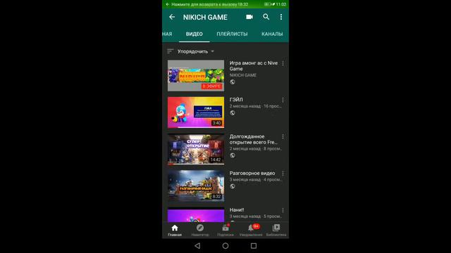 Игра амонг ас с Nive Game смотреть онлайн