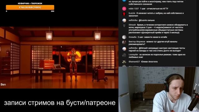Стрим культуры (мат = таймаут) смотреть онлайн