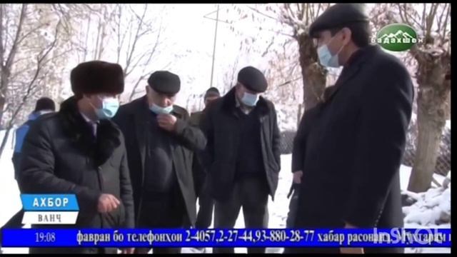 ФОНДИ ОГОХОН ВА ДИГАР ШАРИКОНИ РУШД ДАР НОХИЯИ ВАНЧ МАКТАБ ВА НУКТАХОИ ОБИ ОШОМИДАНИ... смотреть онлайн