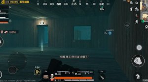 играем с другом в китайский папг метро