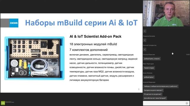 Новые наборы Mbuild от Makeblock для изучения AI и IoT смотреть онлайн