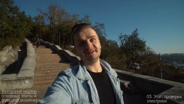 ВАЖНЫЕ этапы в ремонте квартиры и дизайне интерьера | Авторский надзор с примерами из практики смотреть онлайн