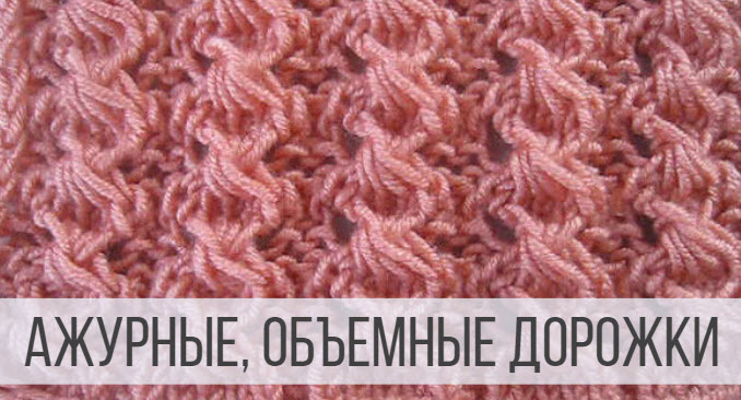 Цветочные созвездия дорожками смотреть онлайн