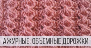 Цветочные созвездия дорожками