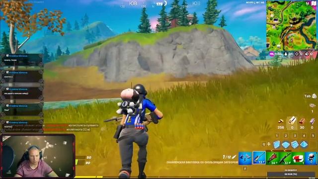 Fortnite смотреть онлайн