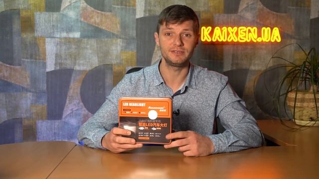 Розыгрыш LED ламп Aozoom H7 23.12.2021 смотреть онлайн