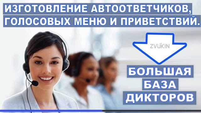 РефАйТи - Пример автоответчика смотреть онлайн
