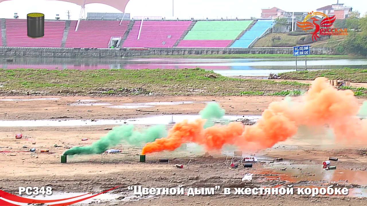 PC348 смотреть онлайн