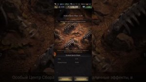 The Ants underground kingdom как добавить спец муровья,как получить энергию, как поднять силу отряд