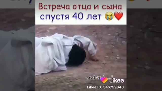 Встретили отца и сына спустя 40 лет смотреть онлайн