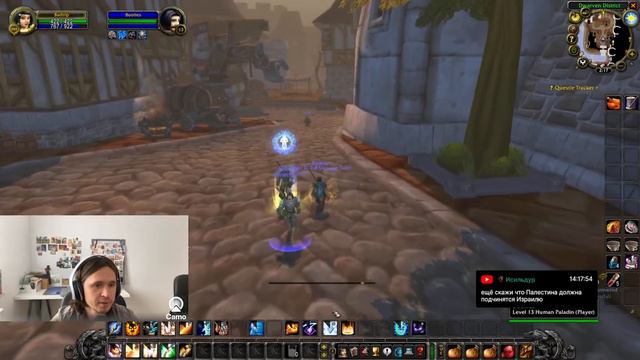 Дворфы тоже люди #2 | WoW Classic HardCore смотреть онлайн