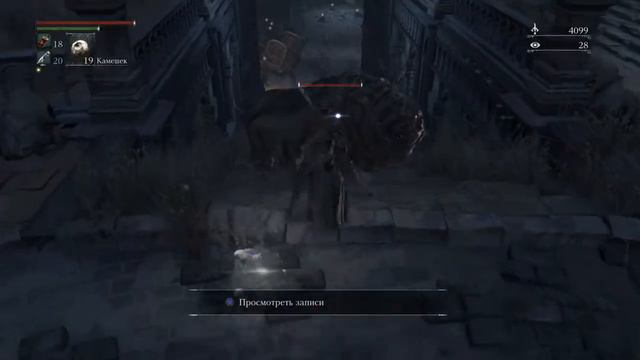 Прохождение игры bloodborne # 17 смотреть онлайн