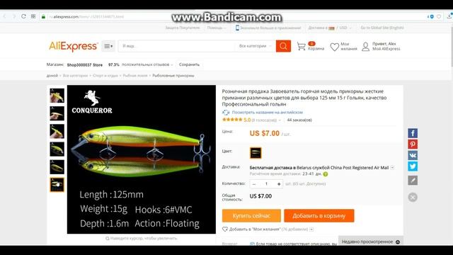 ДОЖДАЛИСЬ!!! НОВИНКА 2018 Jackall Mag Squad С Aliexpress! Bearking и Allblue ТОРМОЗА! смотреть онлайн
