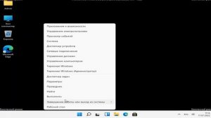 Как восстановить поврежденные системные файлы Windows 11